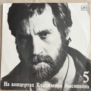 Ruská hudba - 9ks LP